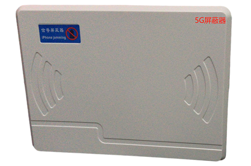 利州经济型移动通信干扰器7路
