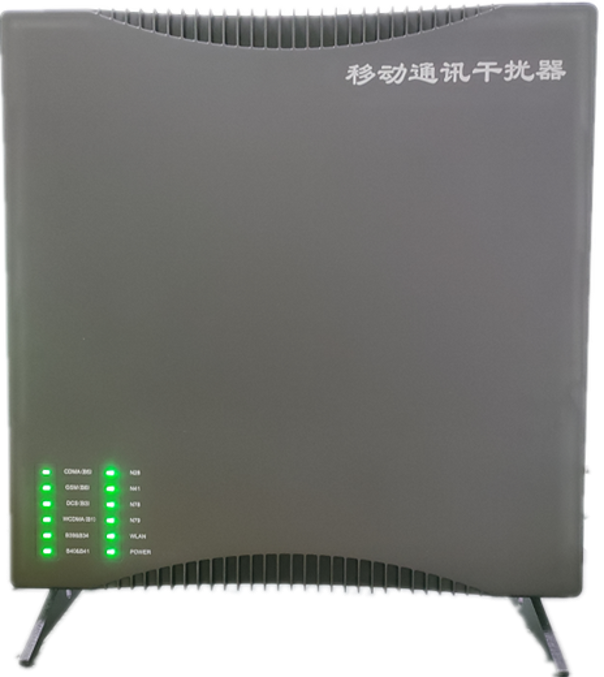  利州信令级放装型数字移动通信干扰器