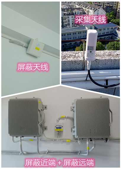  利州某检察院保密室屏蔽案例（数字信令级）