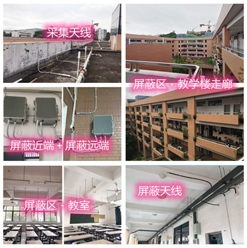  利州某中学考场屏蔽案例（数字信令级）