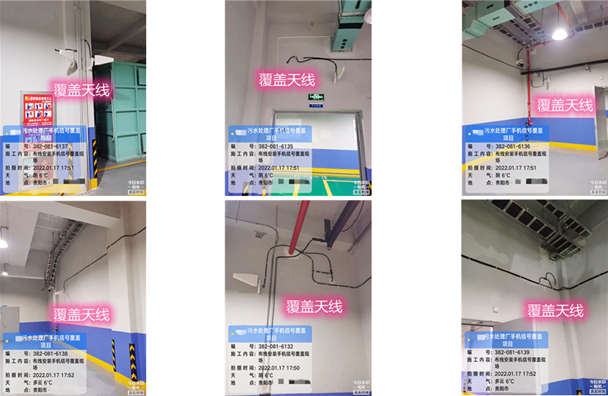  利州污水处理净水厂地下箱体覆盖案例